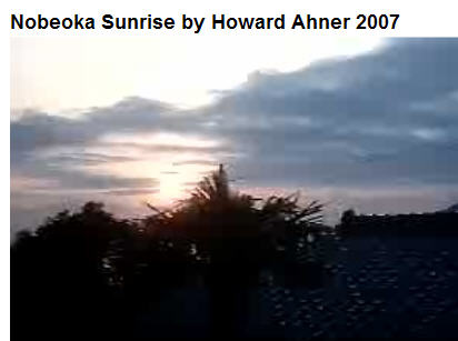 nobeoka-sunrise-ahner-eikaiwa-tel-34-5666.jpg